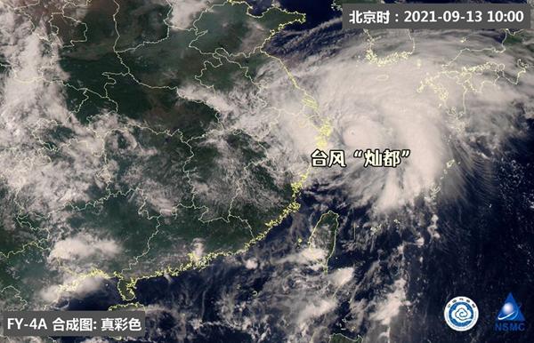 “燦都”是否登陸關(guān)鍵看這一步 但江浙滬遭遇強(qiáng)風(fēng)勁雨已成定局
